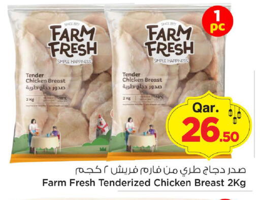 available at مارك & سيف in قطر - الدوحة