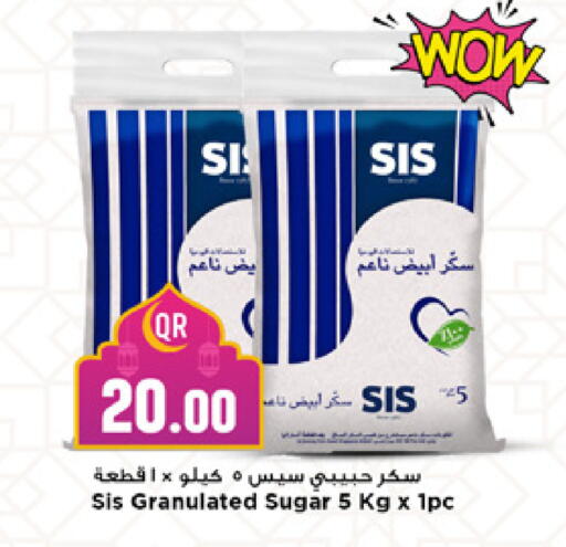 available at مرزا هايبرماركت in قطر - الدوحة