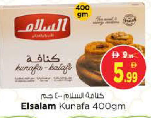 available at Nesto Hypermarket in UAE - Sharjah / Ajman