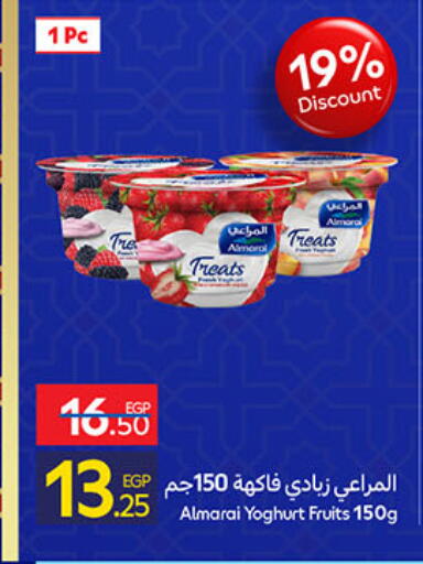 available at Carrefour  in Egypt - Cairo