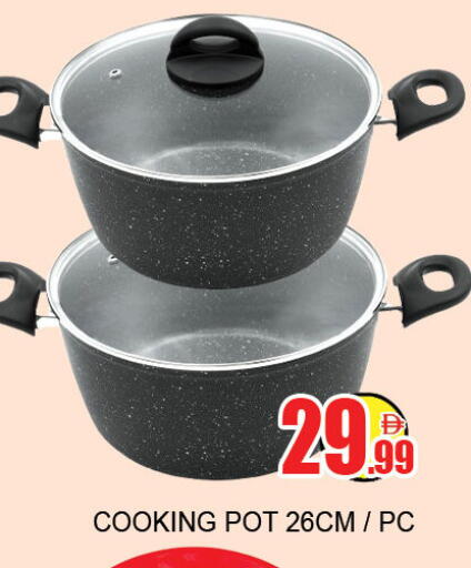 available at لكي سنتر in الإمارات العربية المتحدة , الامارات - الشارقة / عجمان