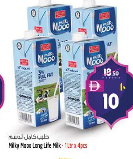 available at سفاري هايبرماركت in الإمارات العربية المتحدة , الامارات - دبي