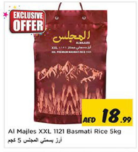 available at Nesto Hypermarket in UAE - Sharjah / Ajman