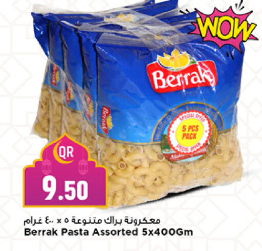 available at مرزا هايبرماركت in قطر - الدوحة