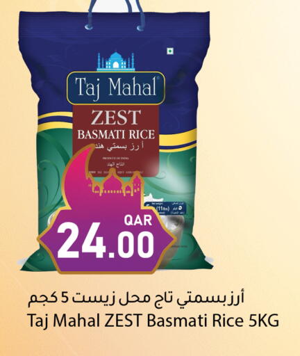 available at Dana Market in Qatar - Al-Shahaniya