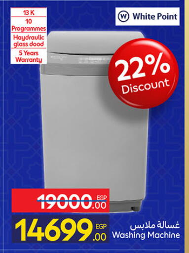 available at Carrefour  in Egypt - Cairo