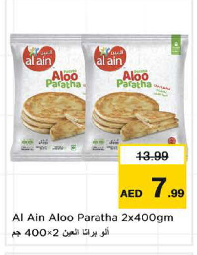 available at Nesto Hypermarket in UAE - Sharjah / Ajman