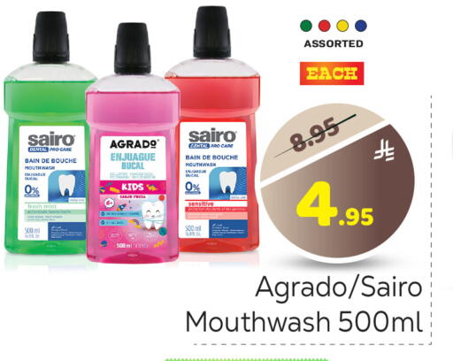 Mint available at Makkah Hypermarket in KSA, Saudi Arabia, Saudi - Riyadh