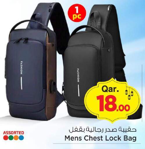 available at Mark & Save  in Qatar - Al Shamal