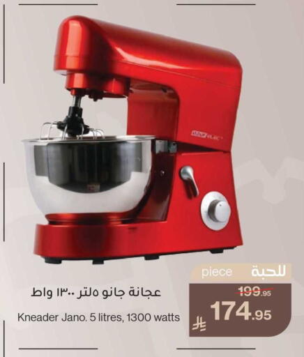 available at ميرا مارت مول in مملكة العربية السعودية, السعودية, سعودية - جدة