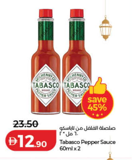 Pepper available at لولو هايبرماركت in الإمارات العربية المتحدة , الامارات - دبي