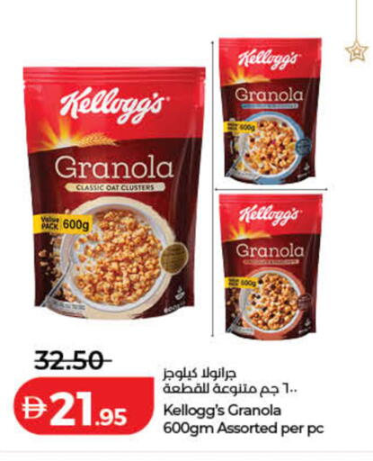 available at لولو هايبرماركت in الإمارات العربية المتحدة , الامارات - دبي