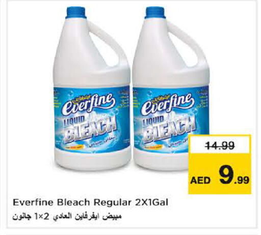 available at Nesto Hypermarket in UAE - Dubai