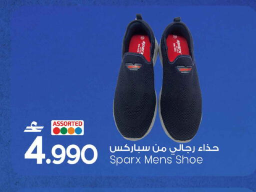 available at MARK & SAVE in Oman - Sohar
