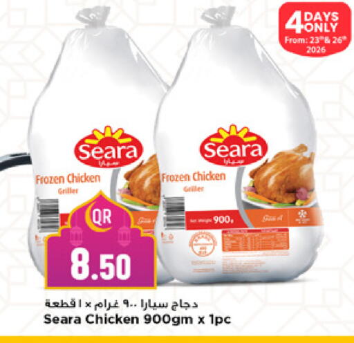 available at Marza Hypermarket in Qatar - Al Wakra