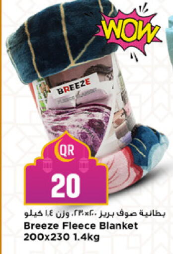 available at Marza Hypermarket in Qatar - Al Rayyan