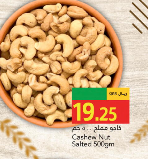 available at Gulf Food Center in Qatar - Umm Salal