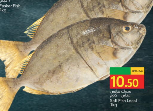 available at Gulf Food Center in Qatar - Umm Salal