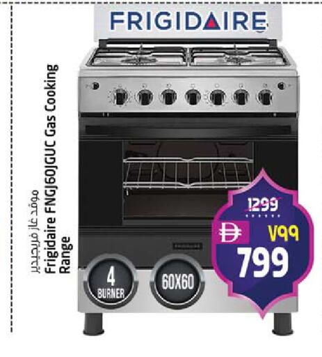 available at Safari Hypermarket in UAE - Sharjah / Ajman