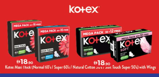 available at لولو هايبرماركت in الإمارات العربية المتحدة , الامارات - دبي