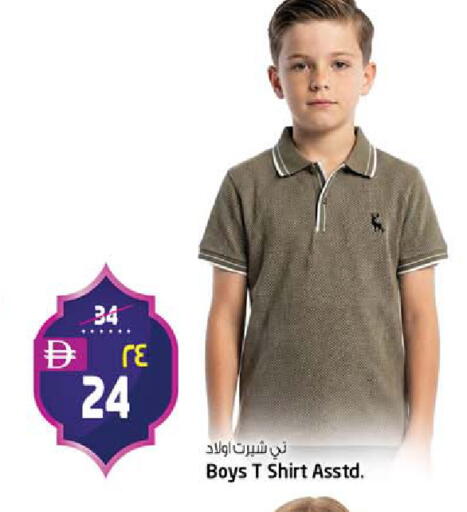 available at سفاري هايبرماركت in الإمارات العربية المتحدة , الامارات - دبي