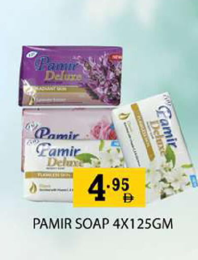 available at زين مارت سوبرماركت in الإمارات العربية المتحدة , الامارات - رَأْس ٱلْخَيْمَة