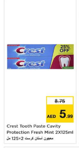 Mint available at Nesto Hypermarket in UAE - Sharjah / Ajman