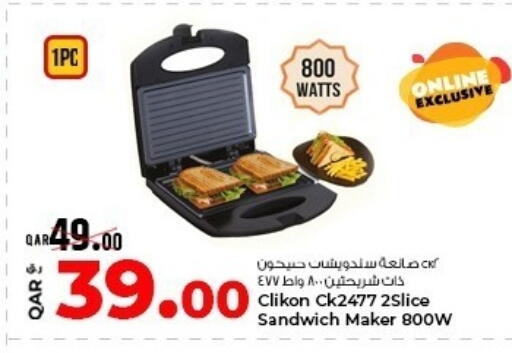 available at Rawabi Hypermarket in Qatar - Al-Shahaniya