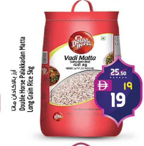 available at SAFARI HYPERMARKET  in UAE - Ras al Khaimah