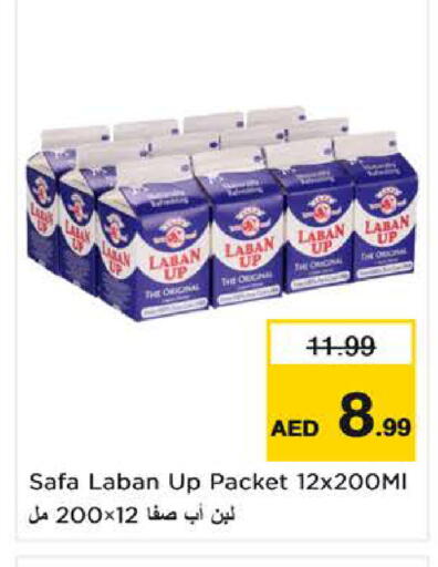 available at Nesto Hypermarket in UAE - Fujairah