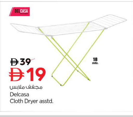 available at Nesto Hypermarket in UAE - Ras al Khaimah