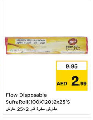 available at Nesto Hypermarket in UAE - Fujairah