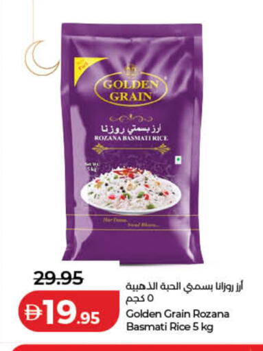available at لولو هايبرماركت in الإمارات العربية المتحدة , الامارات - دبي