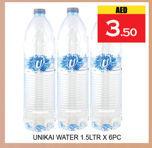 available at Lucky Center in UAE - Sharjah / Ajman
