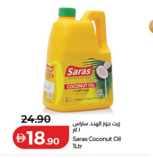 Coconut available at لولو هايبرماركت in الإمارات العربية المتحدة , الامارات - دبي