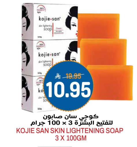 available at جراند هايبر in مملكة العربية السعودية, السعودية, سعودية - الرياض