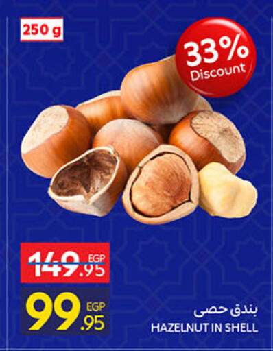 available at Carrefour  in Egypt - Cairo