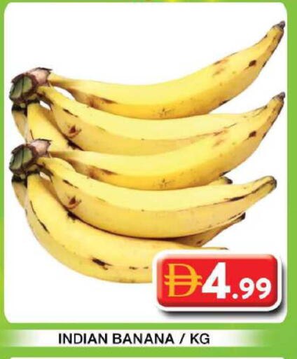 Banana from India available at جراند هايبر ماركت in الإمارات العربية المتحدة , الامارات - دبي