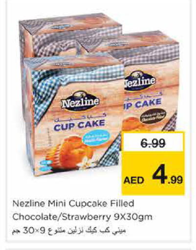 Strawberry available at نستو هايبرماركت in الإمارات العربية المتحدة , الامارات - الشارقة / عجمان