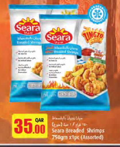 available at LuLu Hypermarket in Qatar - Al Daayen