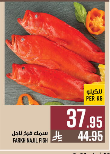available at أبراج هايبر ماركت in مملكة العربية السعودية, السعودية, سعودية - مكة المكرمة