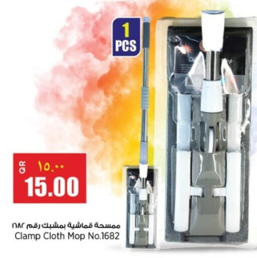 available at سوبر ماركت الهندي الجديد in قطر - الشمال