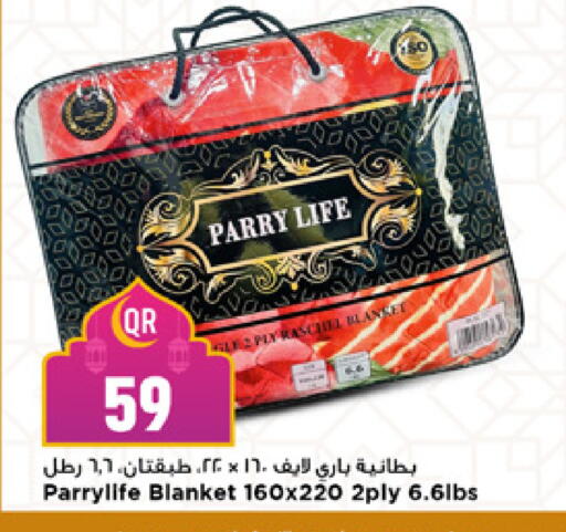 available at Marza Hypermarket in Qatar - Al Rayyan