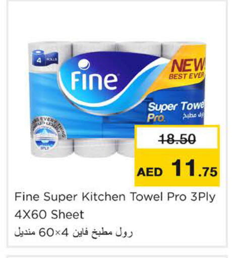 available at Nesto Hypermarket in UAE - Ras al Khaimah
