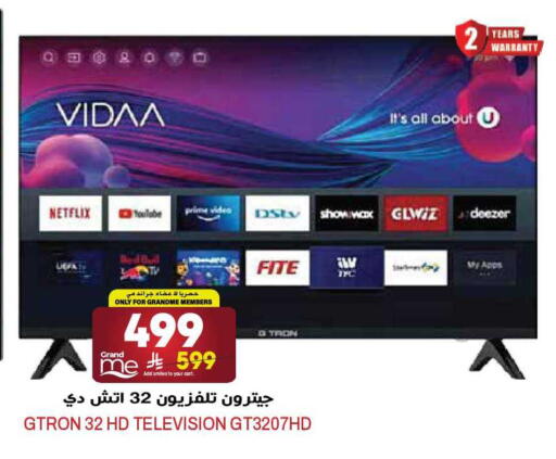 available at جراند هايبر in مملكة العربية السعودية, السعودية, سعودية - الرياض