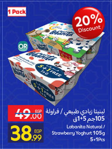 Strawberry available at Carrefour  in Egypt - Cairo