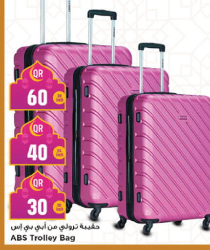 available at مرزا هايبرماركت in قطر - الوكرة