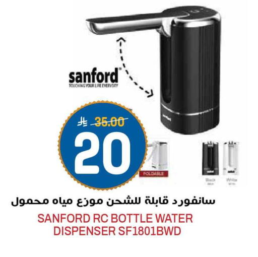 available at جراند هايبر in مملكة العربية السعودية, السعودية, سعودية - الرياض