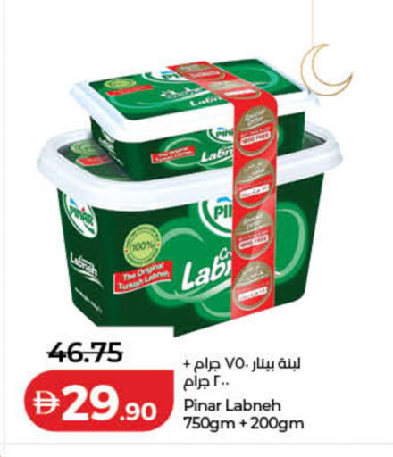 available at لولو هايبرماركت in الإمارات العربية المتحدة , الامارات - دبي