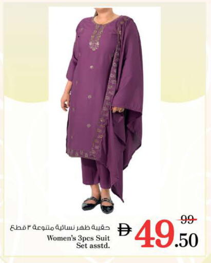 available at Nesto Hypermarket in UAE - Ras al Khaimah